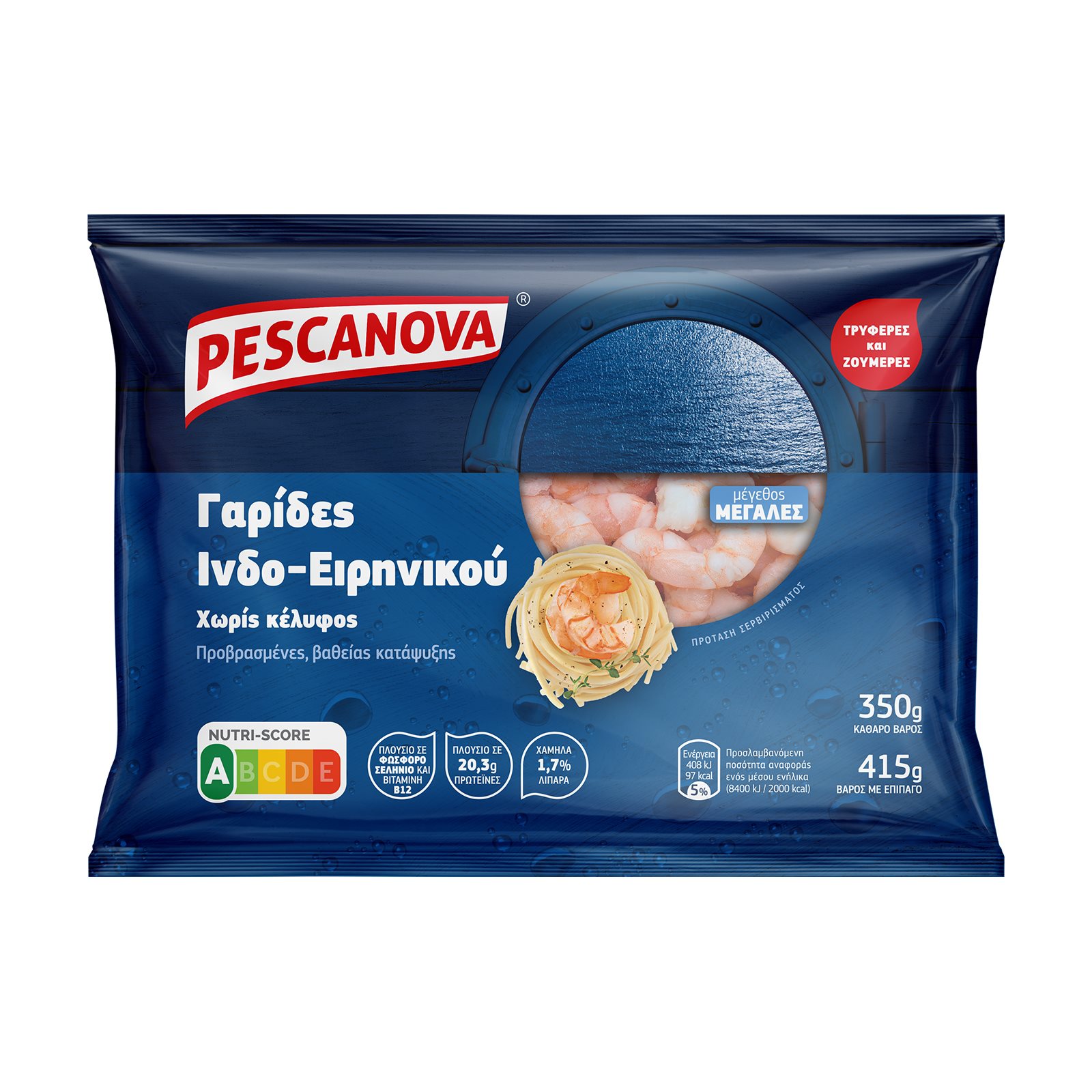 pescanova-hkelgarides-megal-415gr-indo-irinikou